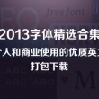 world的读音怎么读音