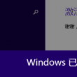 一肖一码免费,公开一