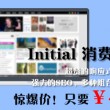 word转化ppt制作教程
